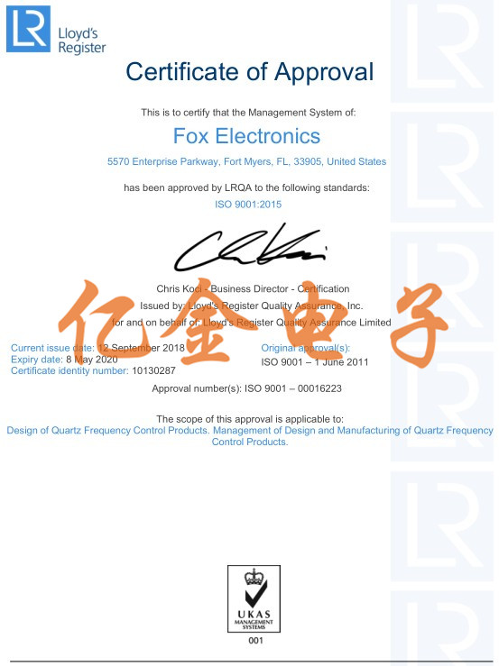 FOX晶振什么時候獲得ISO9001認證