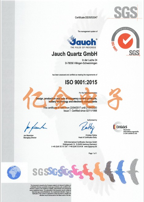 Jauch Crystal質量管理符合ISO9001標準
