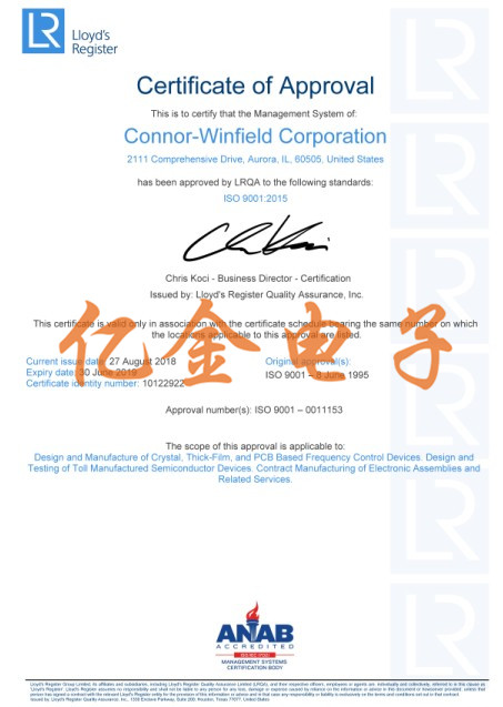康納溫菲爾德晶振獲得ISO9001質量標準認證